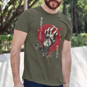 Japanese Horror Knife T-shirt II