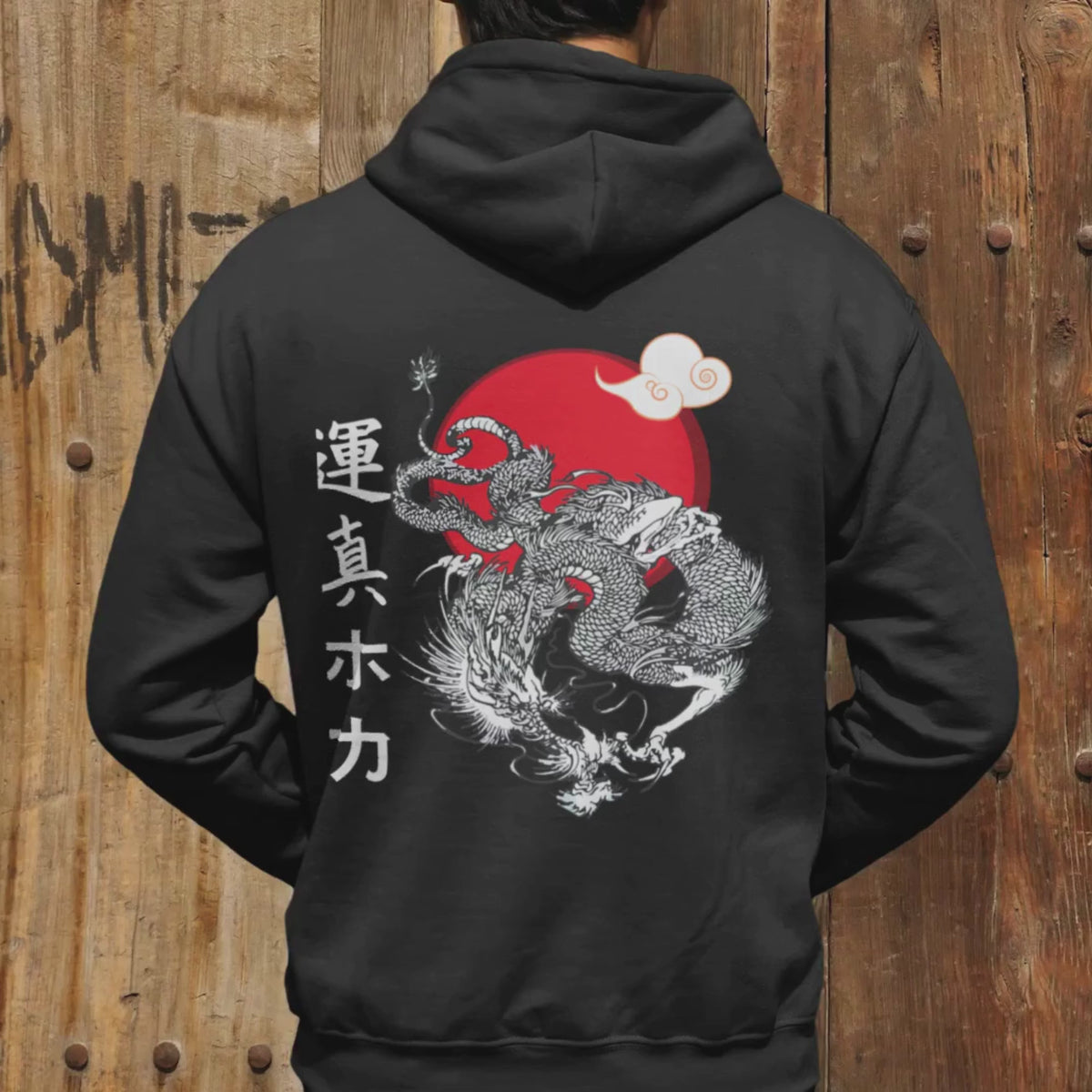 Japanese Dragon Hoodie, Cotton Hoodie, Japanese Dragon, Tokio Japan, Hoodie, Japanese Graphic Tee, Japanese Culture apparel, Japanese Hoodie, kawaii, Samurai Shirt, Japanese Art, Japanese Art Hoodie, Gift for dad, Gift for him  